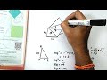 Class 9 Chapter 4 New Numbers textbook questions/New numbers Class 9 maths scert kerala/part1