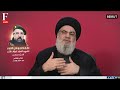 Israel Hezbollah Conflict LIVE: Hezbollah Leader Makes a Speech After an Israeli Strike in Beirut