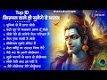 सोमवार स्पेशल | भोले बाबा के भजन | भोले बाबा का भजन | Shiv Bhajan 2024 | Bhole Bhajan