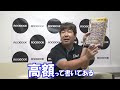 持ってるだけで、驚愕のリターン【10年で利回り300％超えも】Z1 750RS CB750K0 絶版車 旧車 10年前の雑誌と共にタイムスリップ