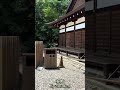 【上賀茂神社】④ パワースポット Kamigamo Shrine, Kyoto