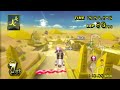 Formula Kart Wii Offline Runs Dry Dry Ruins