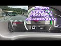 新型エブリイワゴン/実燃費測定/2WD/4WDオート