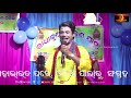 BAPA MORA BALABHADRA-PALA BHAJAN||VOICE-LINGARAJ DAKUA||BEST PALA BHAJAN