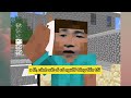 Tổng Hợp Full Tất Tần Tật Về Người Mẹ Bất Ổn Của Tôi Trong Minecraft 😂