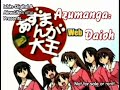 azumanga web daioh op