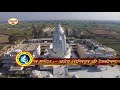 Shri Devkinandan Thakur Ji Maharaj Thakur Kripa Vrindavan 17 .08. 2016