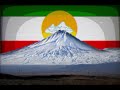 hilbi Agirî - national anthem of the republic of Ararat (slowed)