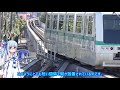 【首都圏なのに非冷房】駅名がヤバすぎる:山万ユーカリが丘線【VOICEROID鉄道】