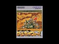 (GB)ゲームボーイウォーズ/Game Boy Wars-Soundtrack