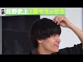 Ae! group (w/English Subtitles!) What happens if you get shampooed 6 times in a row?