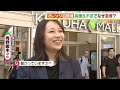 不足じゃないの！？『オレンジ自販機』急増のフシギ…会社に聞いてみると「逆に追い風」なんだって！？関西では１日１台増加中　オレンジ１日１２万個消費する日も　（2024年6月5日）