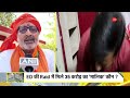 Jharkhand ED Raid Update: 35 करोड़ का 'नौकर' जहांगीर आलम कौन? | Ranchi Cash Recovery | Alamgir Alam