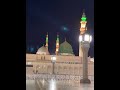 Prophet’s Mosque. Please subscribe to channel for charity purposes.