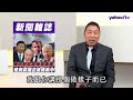 奧運掀大國政治角力 中國挑戰美國體育獨霸地位！【Yahoo TV】風向龍鳳配