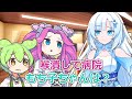 もち子さん、喉が逝く【VOICEVOX劇場】