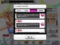 デレステＳＲ [ Go Just Go !  ] 大槻唯　セリフまとめ