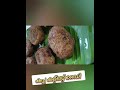 കപ്പ കട്ട്‌ലെറ്റ്👌🤤 | Easy recipe 🤗 | #Kimmus_World