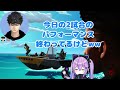 空澄セナのねっとりボイスに思わず、はっきりキモイと言う紫宮るな【ぶいすぽ｜切り抜き】#ぶいすぽ #紫宮るな#空澄セナハセシン#切り抜き#切り抜き動画