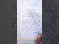 village landscape scenery drawing /step by step drawing||