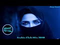 Djs Vibe - Arabic Club Mix 2018 (Deep House)
