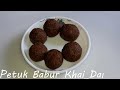 নারকেল নাড়ু | Narkel Naru | Bengali Style Coconut Laddo | Sweet Coconut Balls