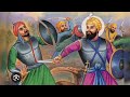 ਦਲਿ ਭੰਜਨ ਗੁਰੁ ਸੂਰਮਾ ਵਡ ਜੋਧਾ ਬਹੁ ਪਰਉਪਕਾਰੀ|ਧੰਨ ਧੰਨ ਗੁਰੂ ਹਰਿ ਗੋਬਿੰਦ ਸਾਹਿਬ ਜੀ|Dhan dhan hargobind sahib