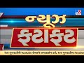 🔴LIVE: Top News | ખબર સુપરફાસ્ટ સમાચાર | TV9Gujarati