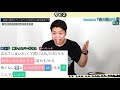 【How to Sing】Yoru ni Kakeru /  YOASOBI （Difficulty S）【How to be better at singing analysis series】