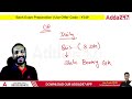 How To Start Bank Exam Preparation In Tamil | Basic & Course Details In Tamil | Adda247 Tamil