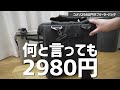 【コメリ衝撃ソフトクーラー】12Lで2980円！コメリのタフクーラーvsAOクーラーズ保冷テスト驚きの結末！？▼ホームセンターキャンプギア