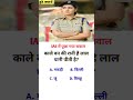most brilliant answer of upsc ips ias interview questions #upsc #ias #shortvideo #shorts #gk