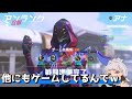 【Overwatch2】参加型に香ばしい人きたったｗｗｗｗｗ