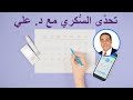 أفضل انواع الأسماك لصحة الجسم