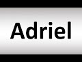 How to Pronounce Adriel