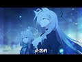 【ブルアカMAD】ファタール/GEMN－Fatal　【ネタバレ注意】