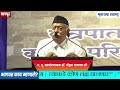 RSS Chief Mohan Bhagwat Speech LIVE: Modi - Shah यांच्यावर संघ परिवार नाराज?