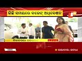 ODISHA ASSEMBLY LIVE 🔴ଓଡ଼ିଶା ବିଧାନସଭାରୁ ସିଧାପ୍ରସାରଣ | Odisha Legislative Assembly | Budget 2024 | OTV