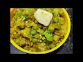 Baigan Bharta | Eggplant Recipes | Awesome Veg Recipes | Food Chemistry