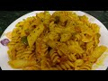 देशी पास्ता | झटपट पास्ता | Desi Pasta Recipe | देसी पास्ता | उपलब्ध साहित्यात पास्ता | पास्ता😋