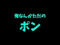 『トシゾーtowacoフジぴらの』のラジオ