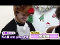 Ae! group & Lil Kansai (w/English Subtitles!)【First Collaboration】X’ｍas Gift Exchange