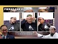 Isu Ashabul khaffi Dr Maza Bersuara Pertikai [Sesat-Neraka-Jahil]