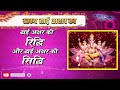 what is the meaning of 2 ½ shabd  vakra tund ||ganesh chaturthi||special