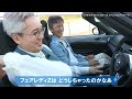 俳優・松重 豊が「大好きなマニュアル車3台に乗ってみた！」はたして採点結果は？