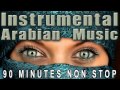 Modern Arabic Instrumental Music | Full Album