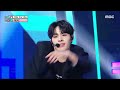 NEXZ (넥스지) - Ride the Vibe | Show! MusicCore | MBC240601방송