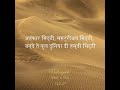 Mitti