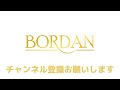 【新型アトレーカスタム】新型アトレーにBORDAN製L1B 2色フォグランプを装着！詳しい取り付け手順　明るさ検証