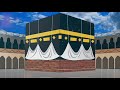 The Last sermon of Holy prophet ( English )